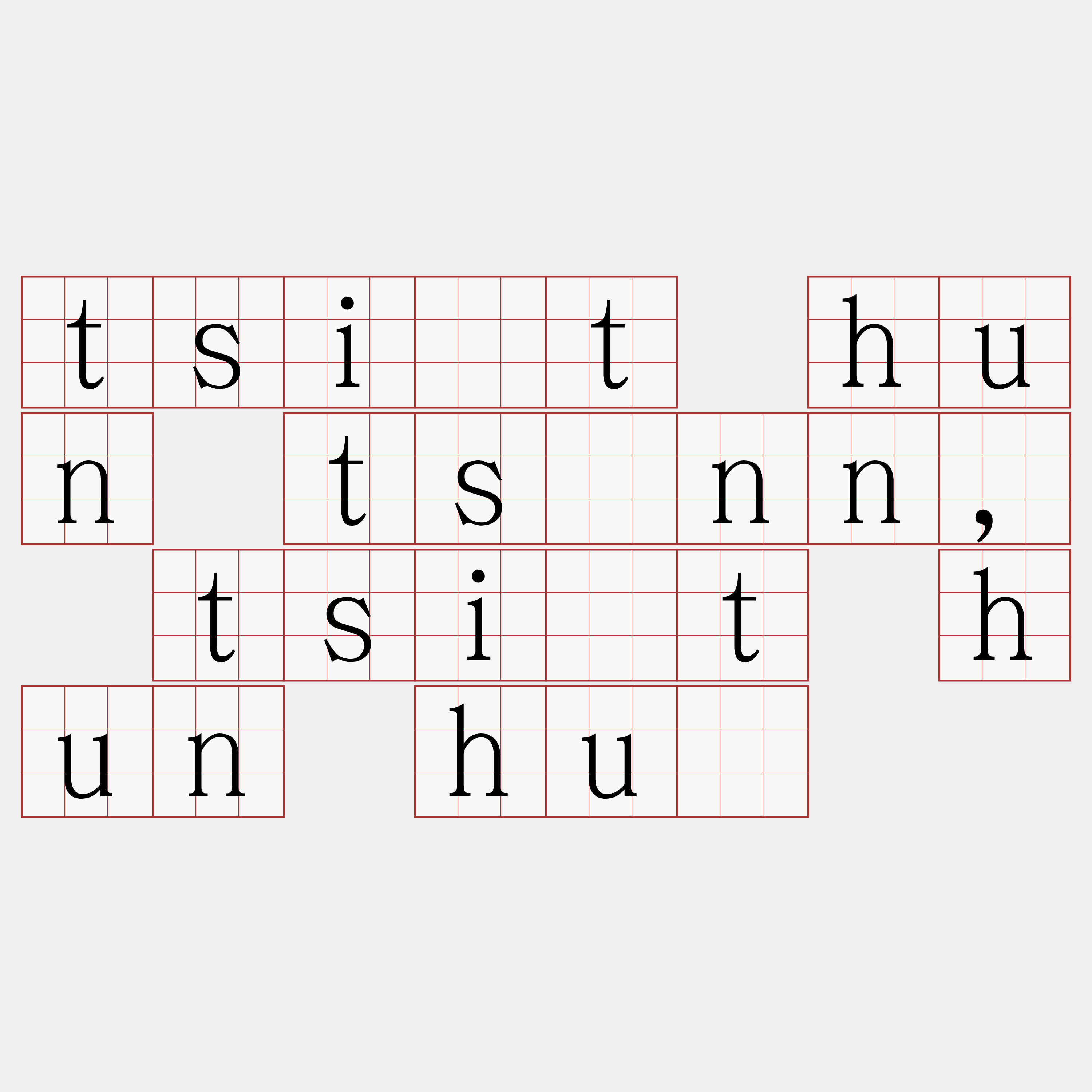 tsi̍t hun tsînn, tsi̍t hun huè